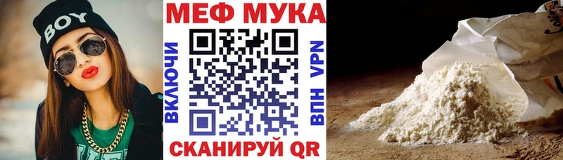 Купить наркотики Северск ГАШИШ  АМФЕТАМИН  Псилоцибиновые грибы  Alpha-PVP  Меф 