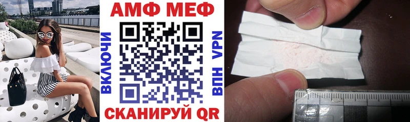 АМФЕТАМИН 98%  Северск 
