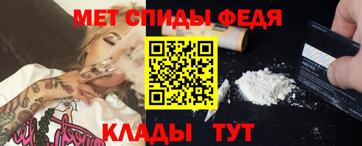 Amphetamine 98%  Вход с VPN  Amphetamine  Северск 