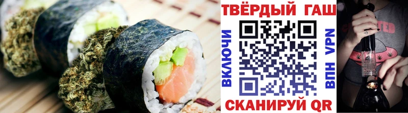 Печенье с ТГК конопля  hydra сайт  Северск  купить  