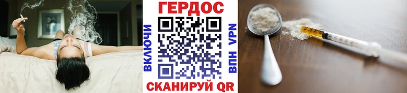 ГЕРОИН Афган  где купить наркоту  Северск 