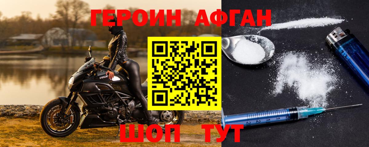 Меф   ГАШИШ  Вход с VPN  Северск  КОКАИН  ТГК  Кодеин  Канабис  ГАШ  МЕФ  АМФ кристаллы 
