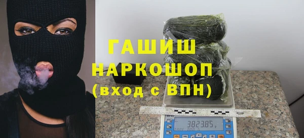 кокаин премиум Верхнеуральск