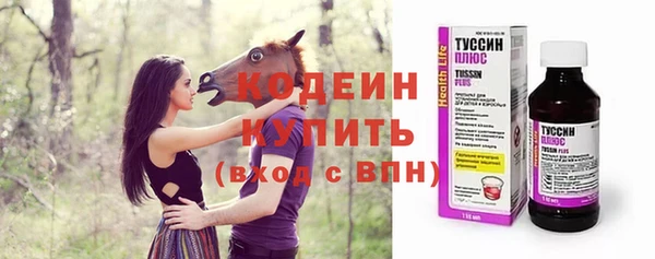 кокаин премиум Верхнеуральск