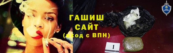 метамфетамин Верея