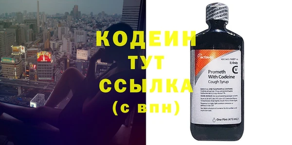 метамфетамин Верея