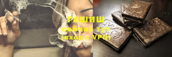 метамфетамин Верея
