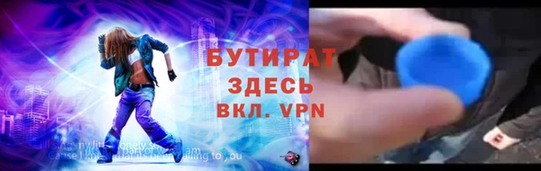 скорость Верхний Тагил