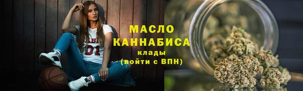 метамфетамин Верея