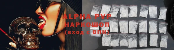 кокаин премиум Верхнеуральск