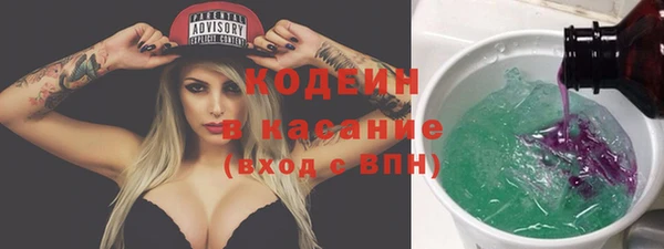 метамфетамин Верея