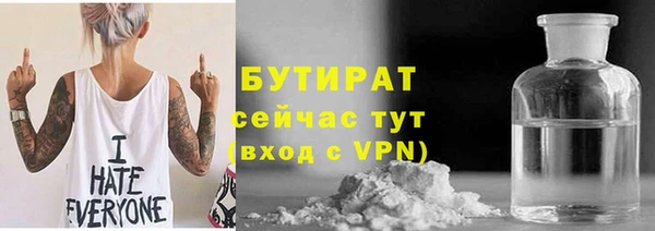 метамфетамин Верея