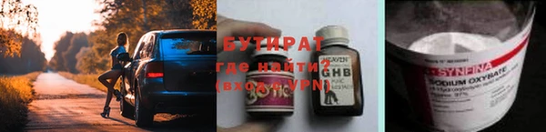 метамфетамин Верея