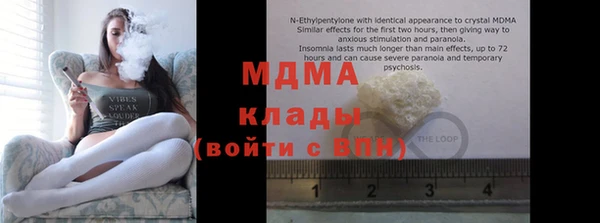 метамфетамин Верея