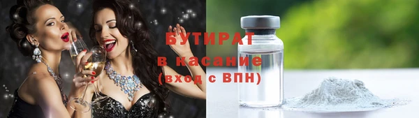 экстази Богородицк