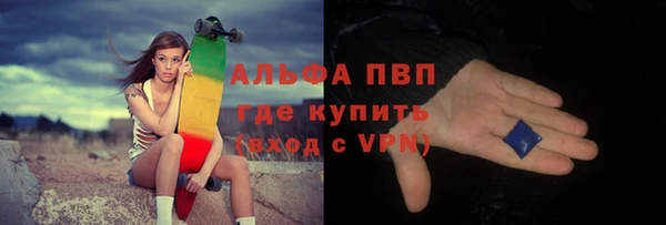 метамфетамин Верея