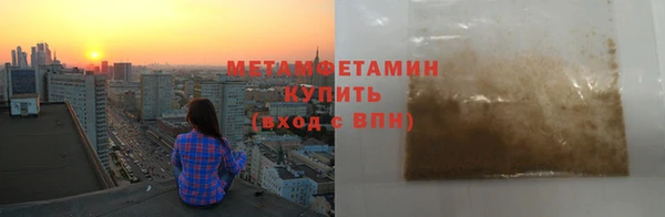 кокаин премиум Верхнеуральск