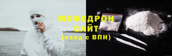 кокаин премиум Верхнеуральск
