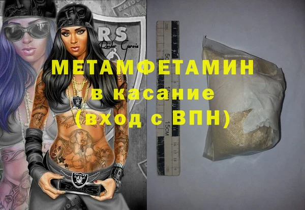 метамфетамин Верея