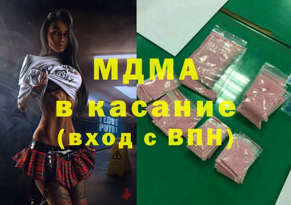 кокаин премиум Верхнеуральск