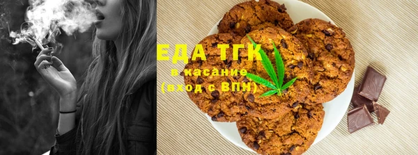 метамфетамин Верея