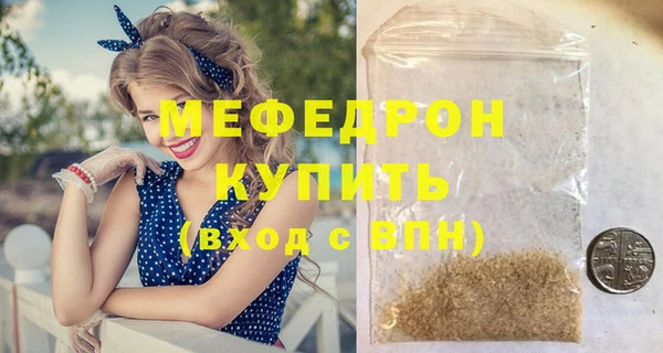 метамфетамин Верея