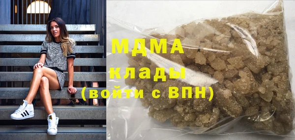 метамфетамин Верея