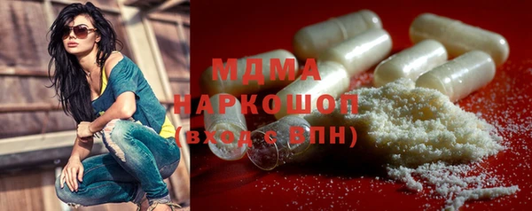 кокаин премиум Верхнеуральск