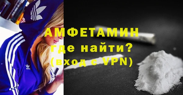 метамфетамин Верея