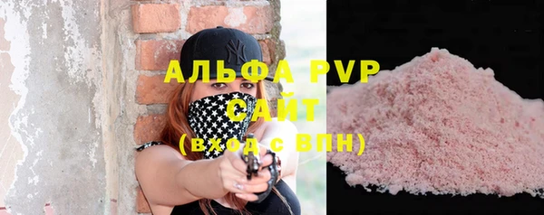 метамфетамин Верея