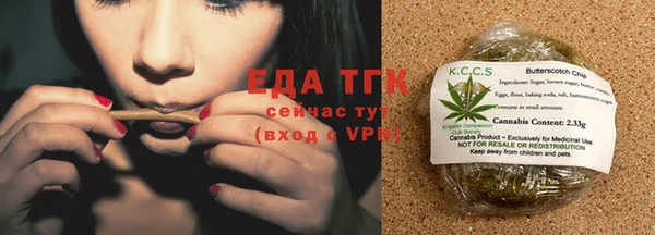 метамфетамин Верея