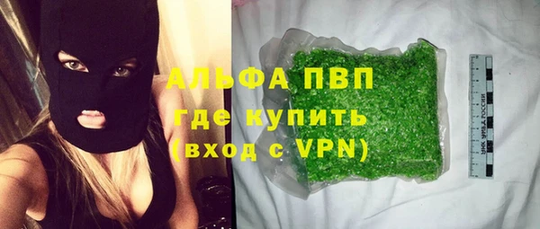 кокаин премиум Верхнеуральск