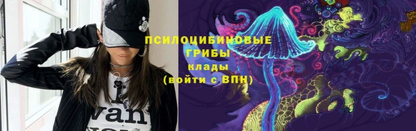 кокаин премиум Верхнеуральск