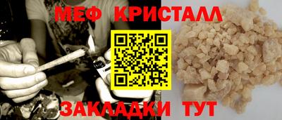 молекула духа Партизанск