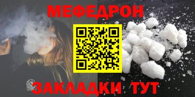 трава Обнинск