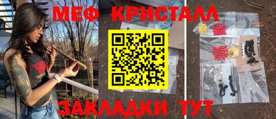 трава Обнинск