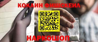трава Обнинск