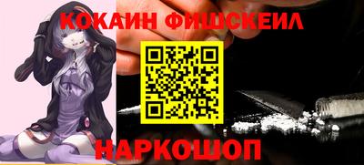 молекула духа Партизанск
