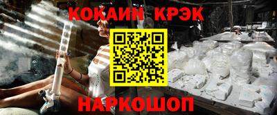 COCAINE Нягань