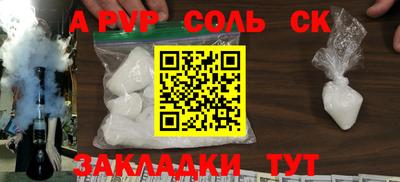 скорость mdpv Пенза