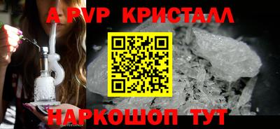 трава Обнинск