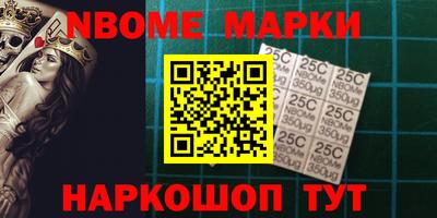 молекула духа Партизанск