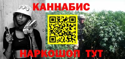 трава Обнинск