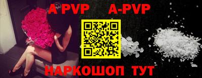 скорость mdpv Пенза