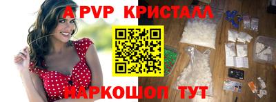 трава Обнинск