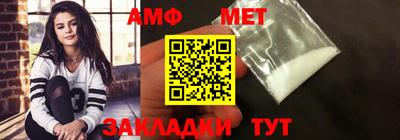 молекула духа Партизанск