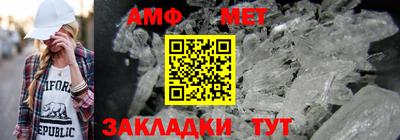 молекула духа Партизанск