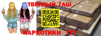 молекула духа Партизанск