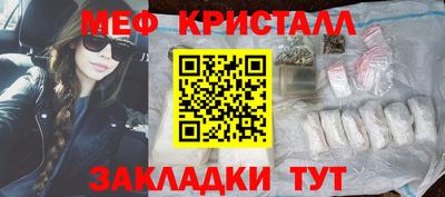 COCAINE Нягань