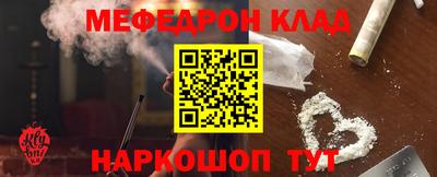 молекула духа Партизанск